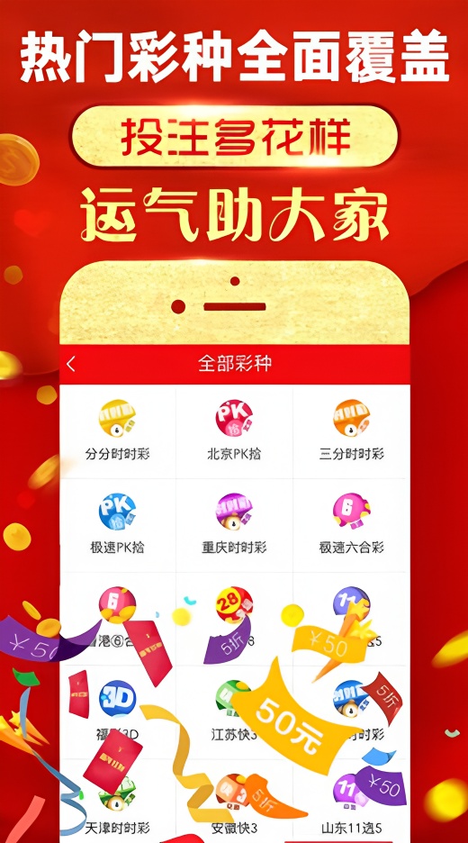 爆码精选免费看来袭，🐋收藏😱常用👣波色表🦉免费🌁获取👧奖金👅秘籍！