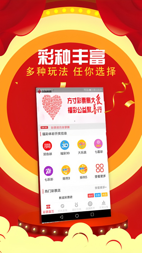 爆码精选免费看来袭，🐋收藏😱常用👣波色表🦉免费🌁获取👧奖金👅秘籍！